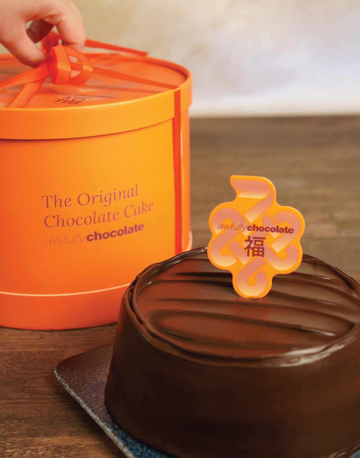 CNY Original All Chocolate Cake 6"