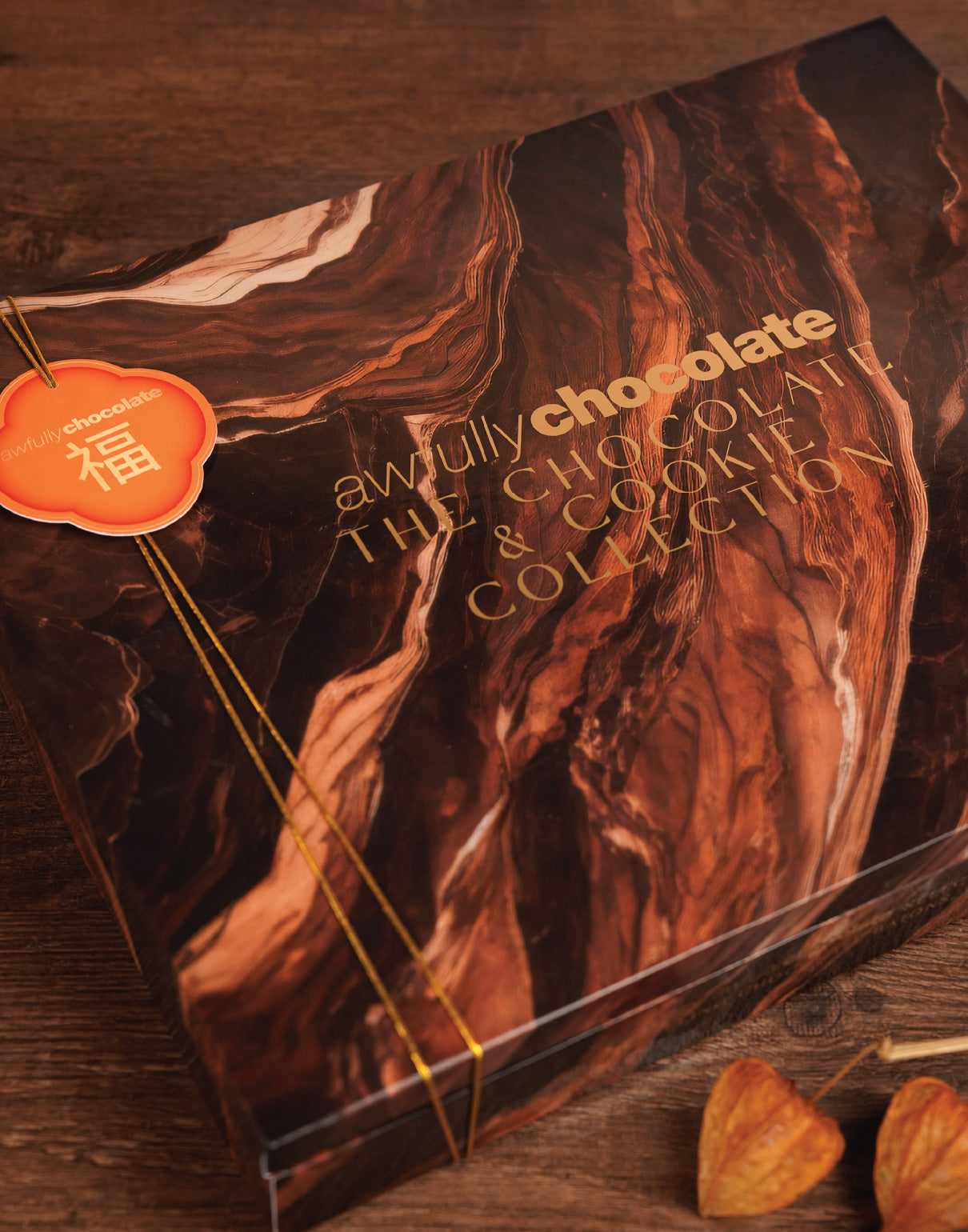 The Chocolate & Cookie Collection